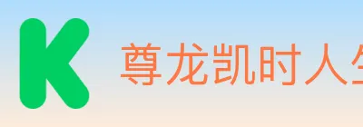 尊龙凯时人生就是博体育 logo